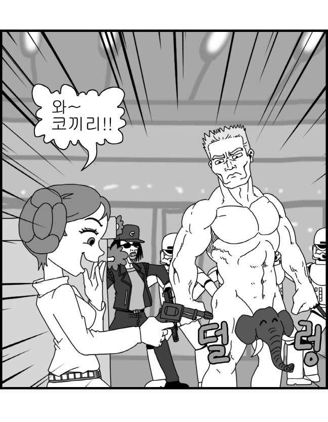 セクシースターウォーズ-レイア姫パート1-6