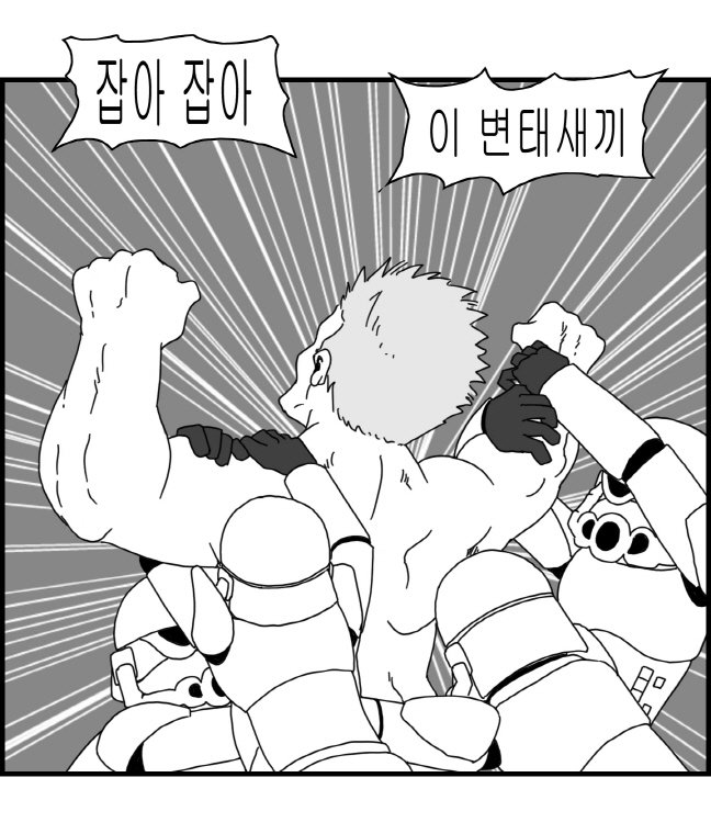 セクシースターウォーズ-レイア姫パート1-6