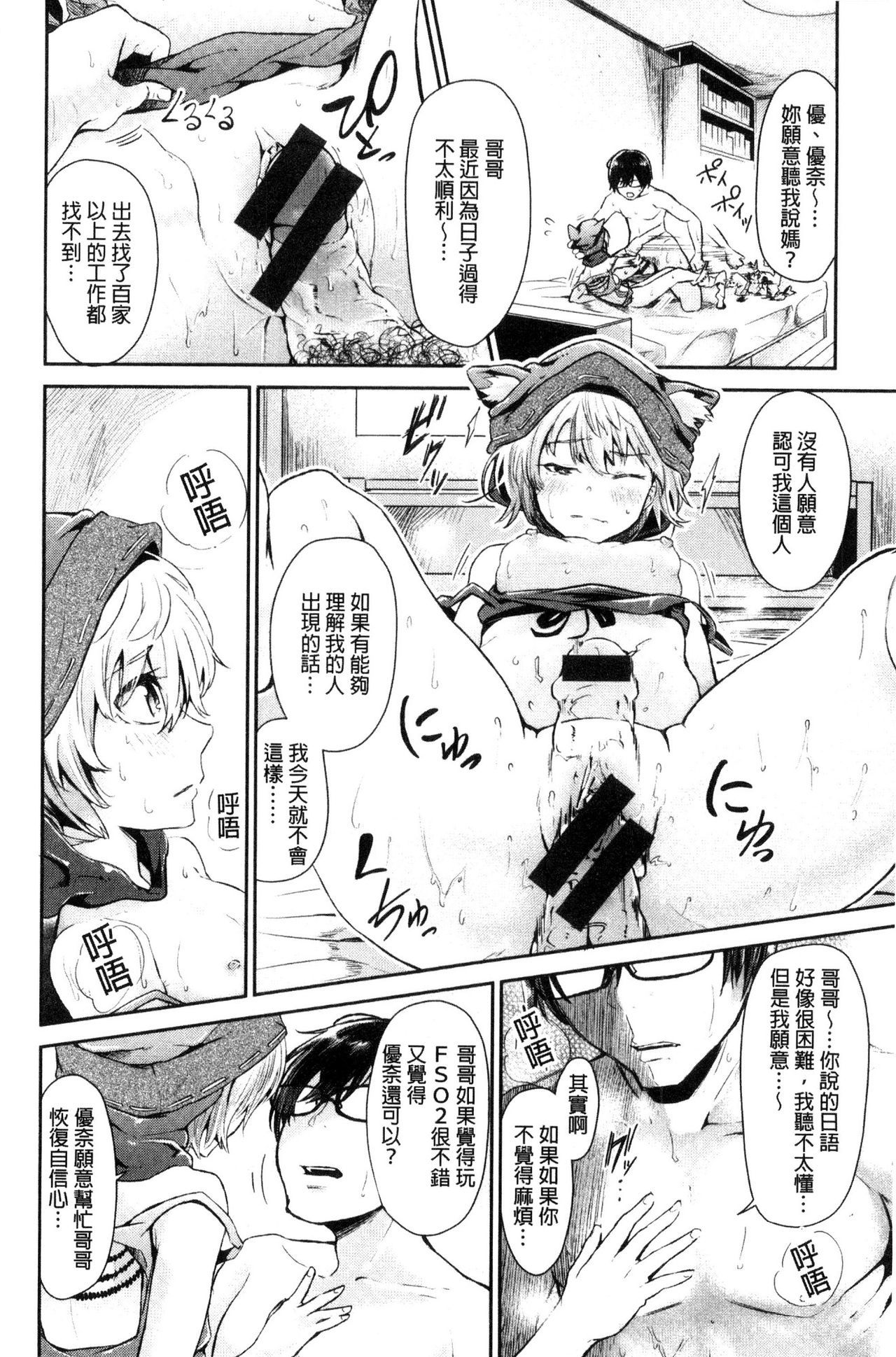 ワタシダケダニ-私を見てください。 |只看名人家