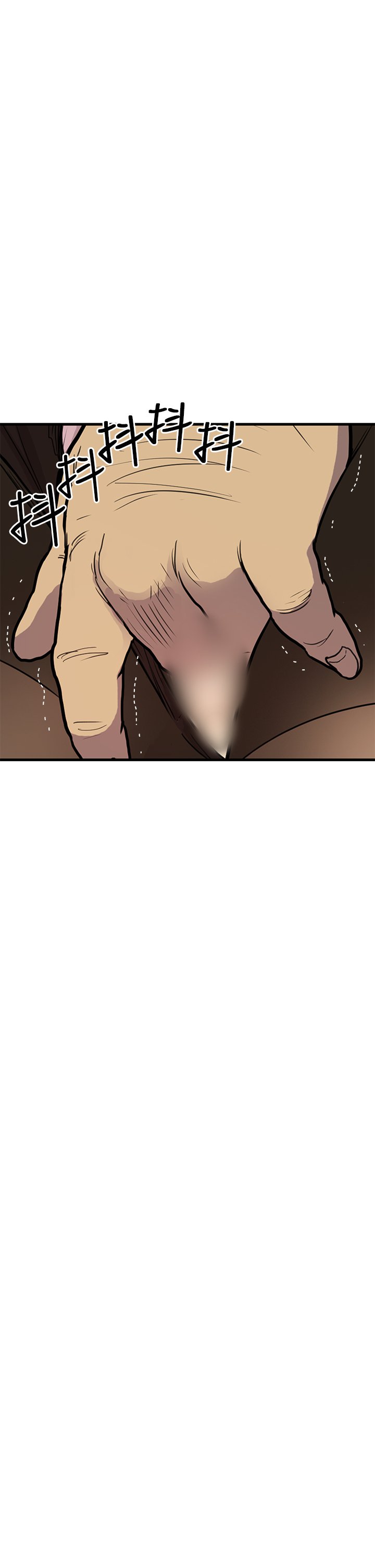 シウン诗恩Ch.1〜9