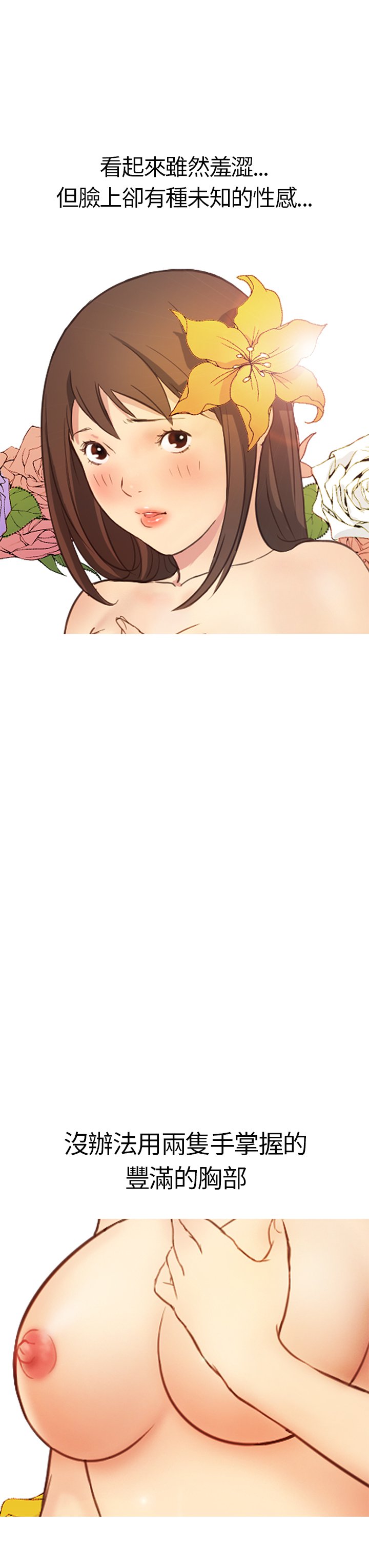 シウン诗恩Ch.1〜9