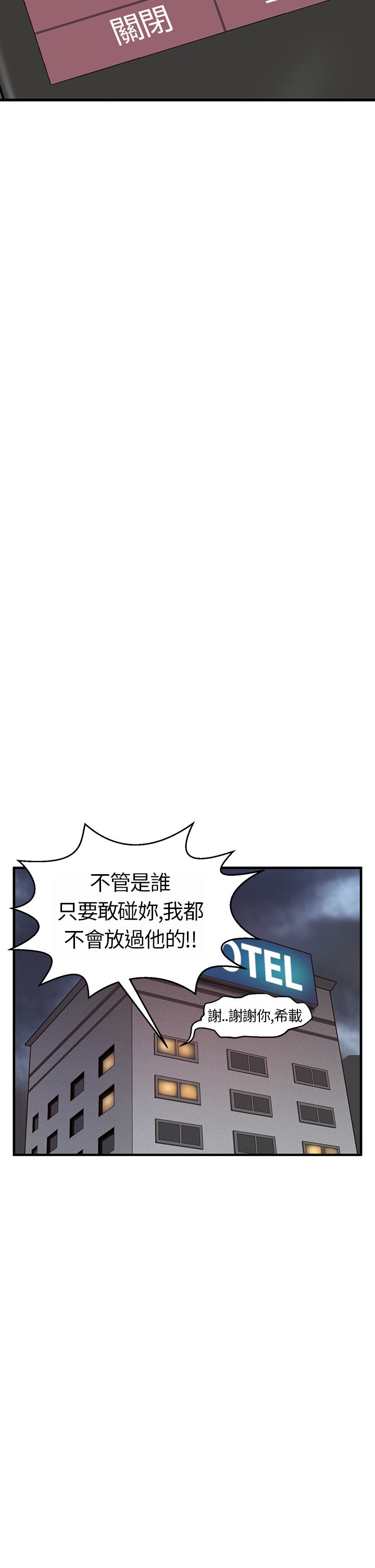 シウン诗恩Ch.1〜9