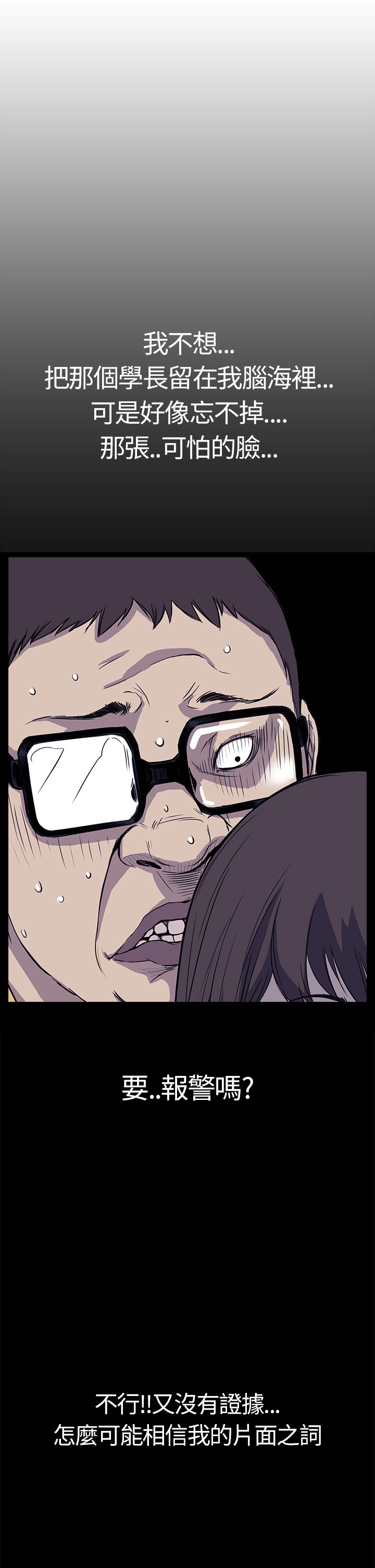 シウン诗恩Ch.1〜9