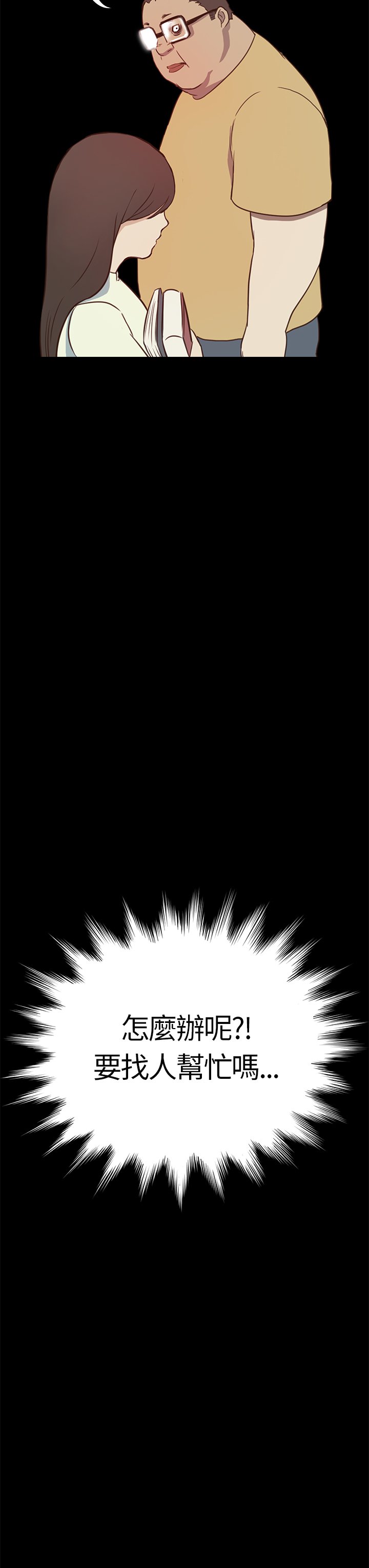 シウン诗恩Ch.1〜9