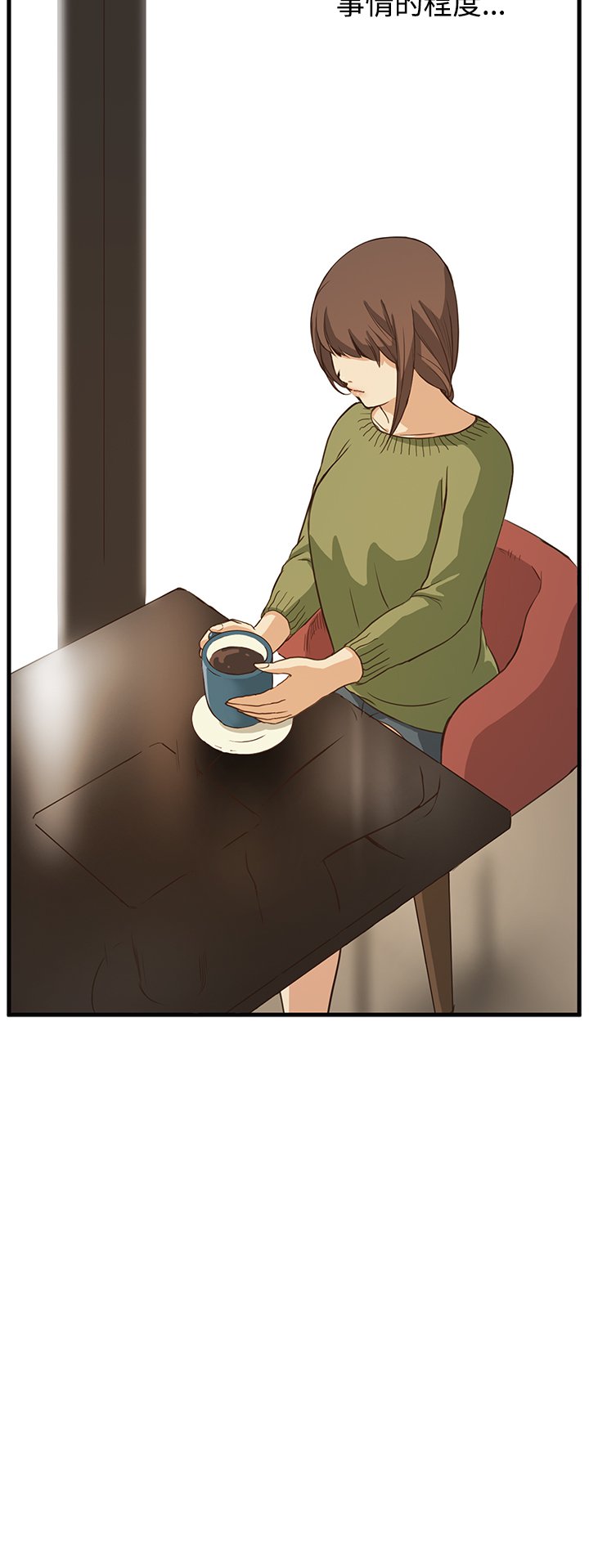 シウン诗恩Ch.1〜9