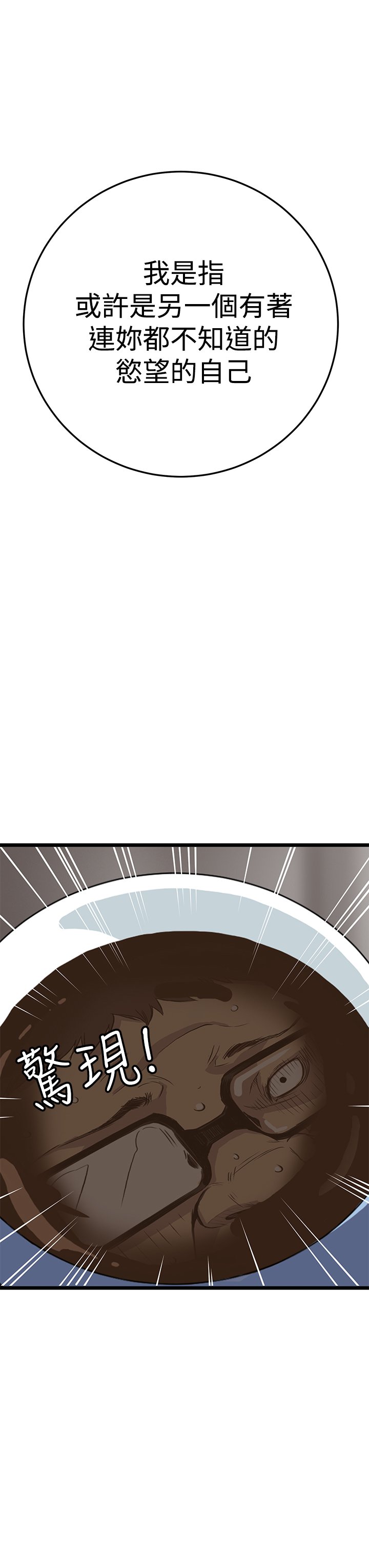 シウン诗恩Ch.1〜9