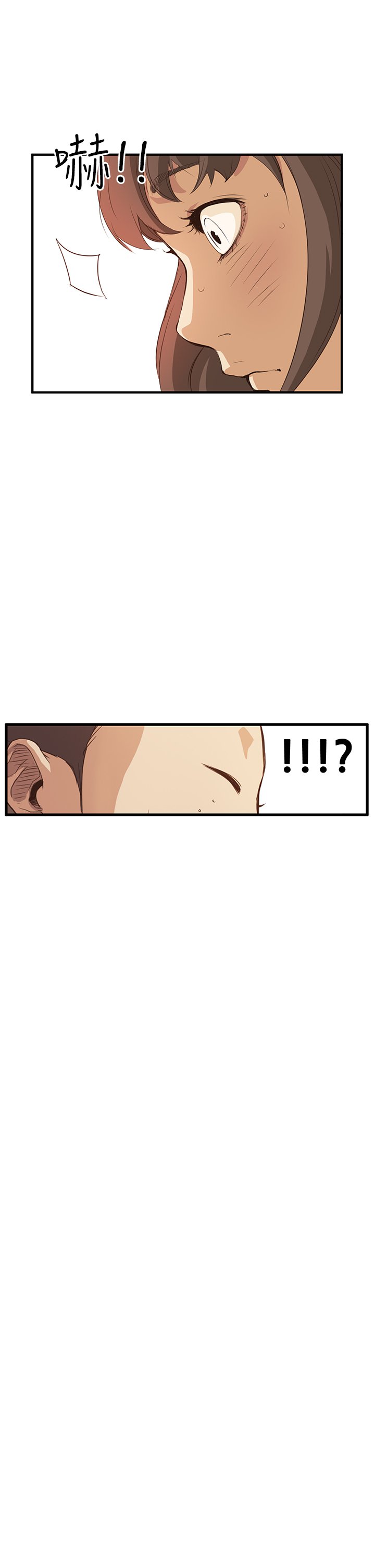 シウン诗恩Ch.1〜9