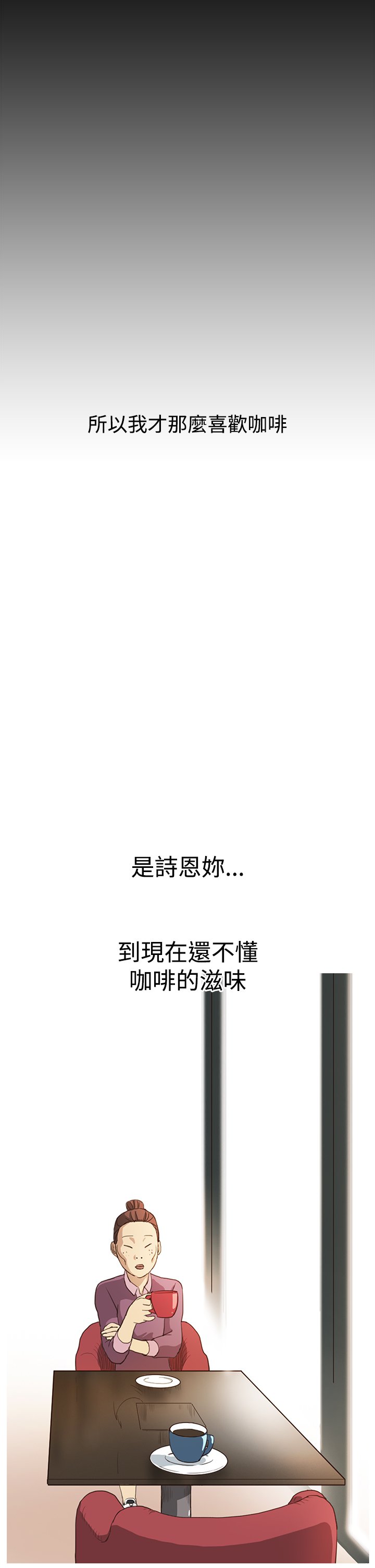 シウン诗恩Ch.1〜9