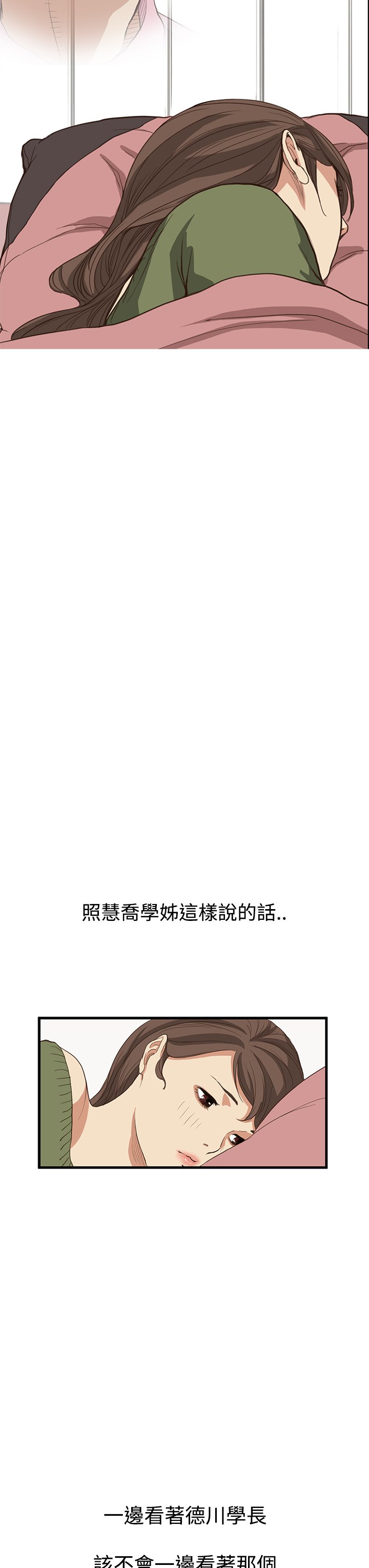 シウン诗恩Ch.1〜9