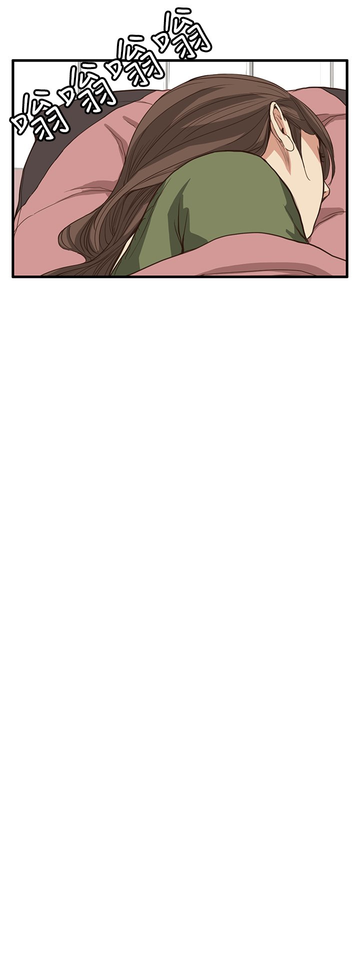 シウン诗恩Ch.1〜9