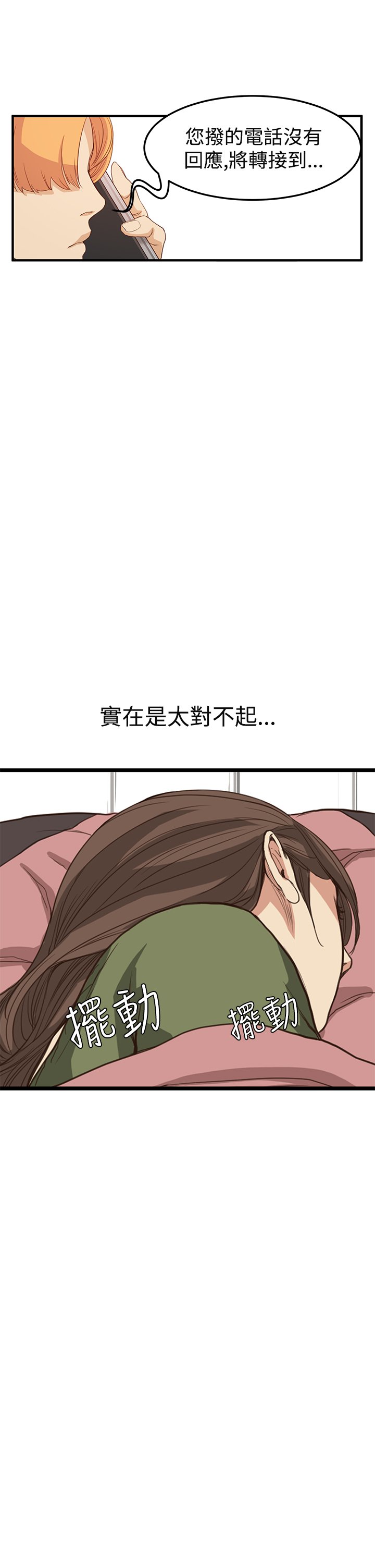 シウン诗恩Ch.1〜9