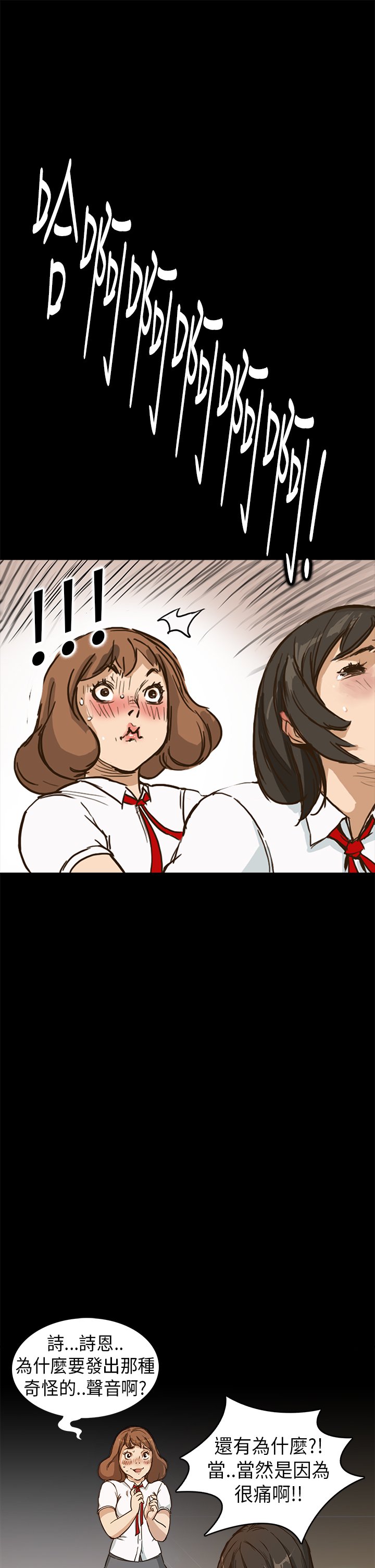 シウン诗恩Ch.1〜9