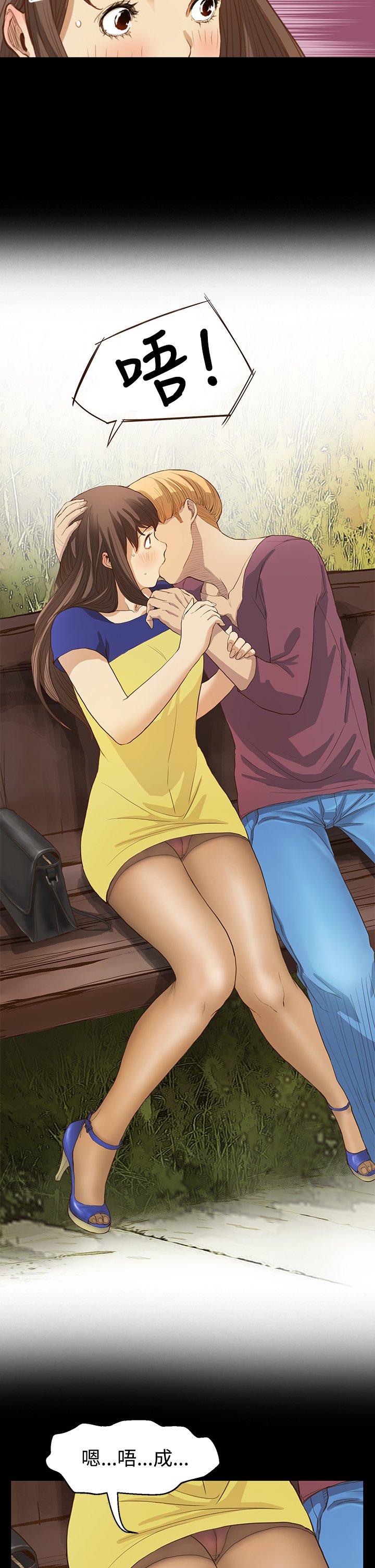 シウン诗恩Ch.1〜9