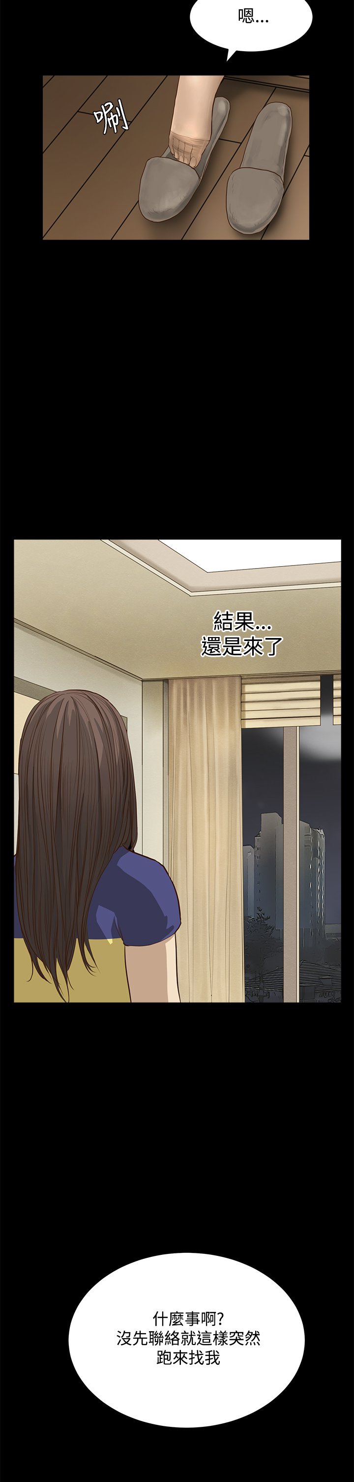 シウン诗恩Ch.1〜9