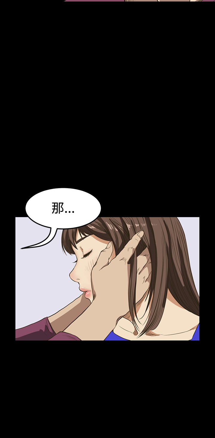 シウン诗恩Ch.1〜9