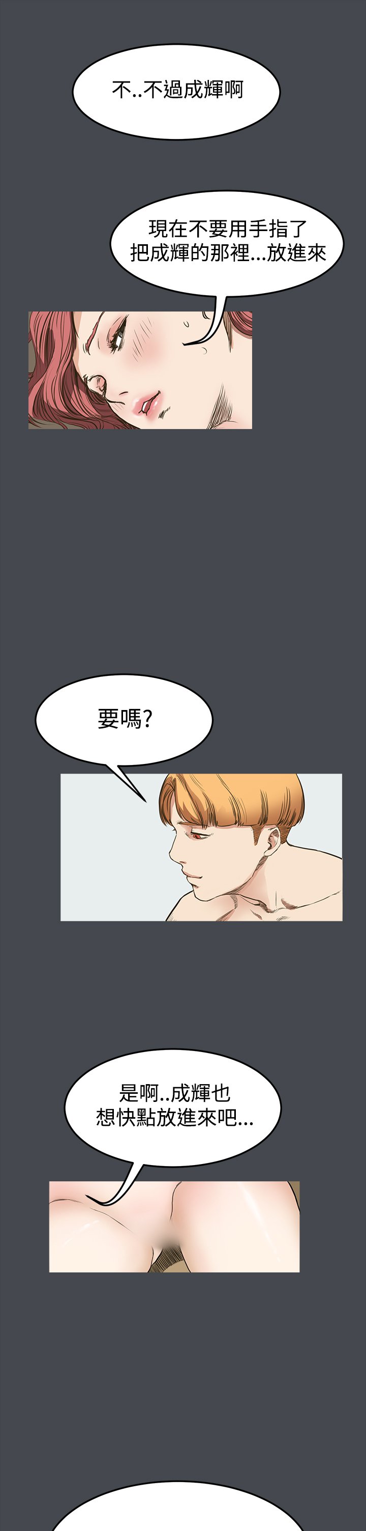 シウン诗恩Ch.1〜9