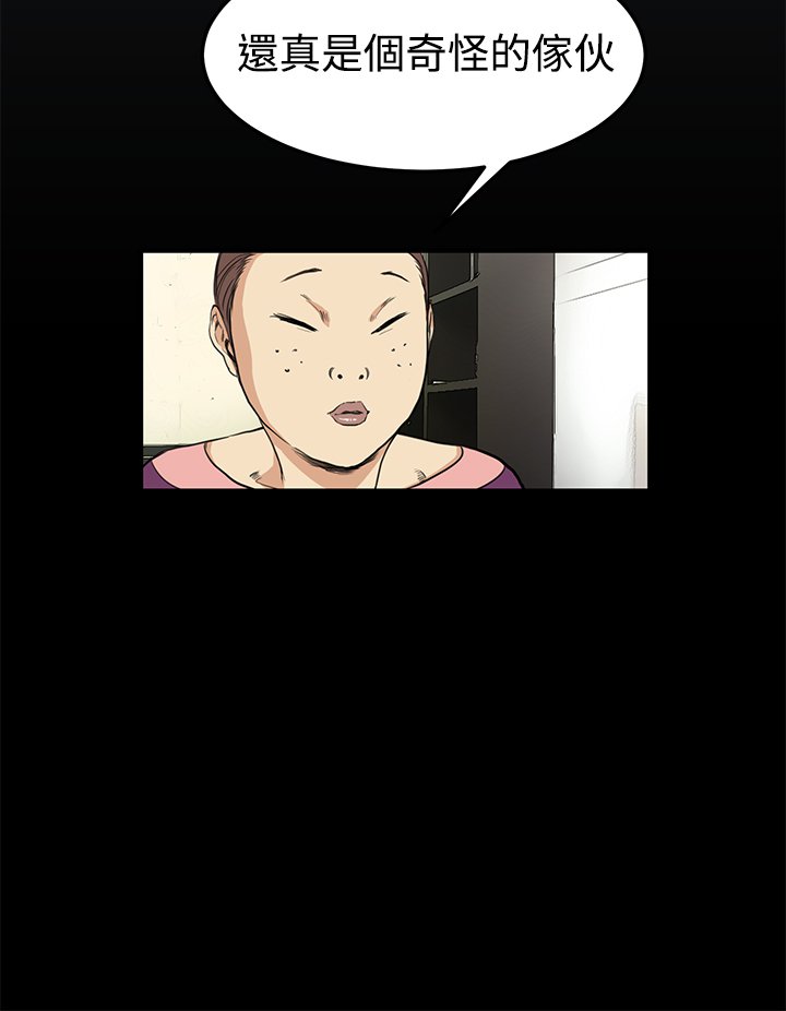 シウン诗恩Ch.1〜9