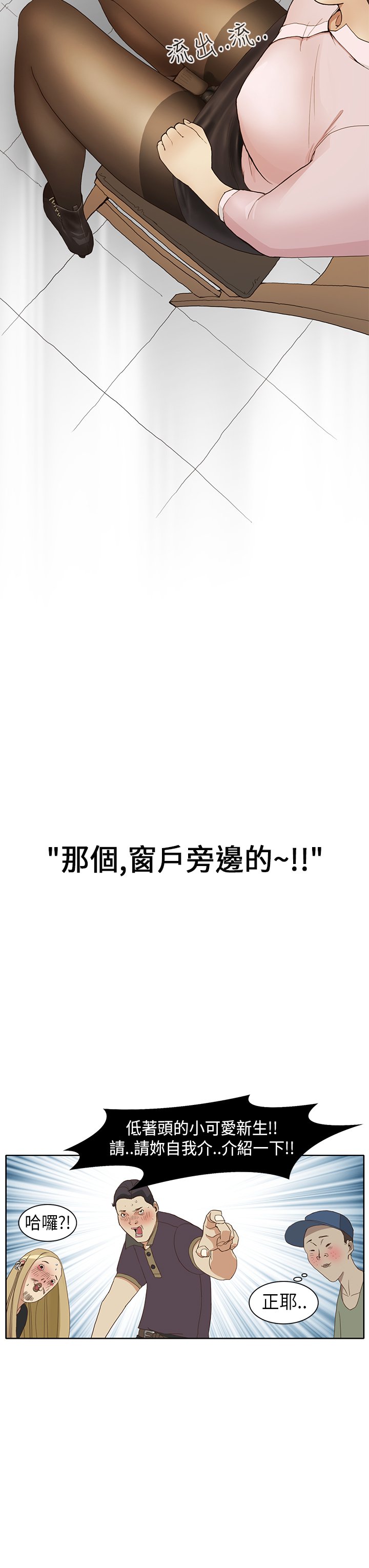 シウン诗恩Ch.1〜9