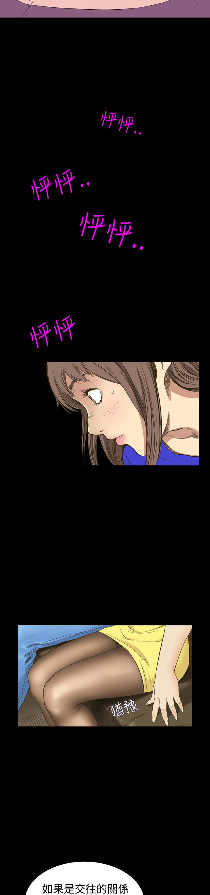 シウン诗恩Ch.1〜9