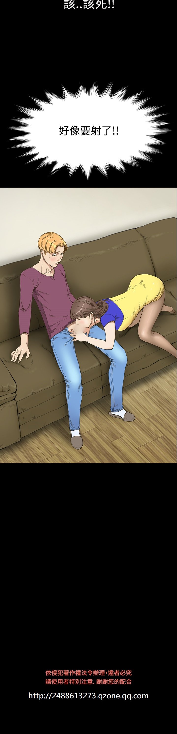 シウン诗恩Ch.1〜9