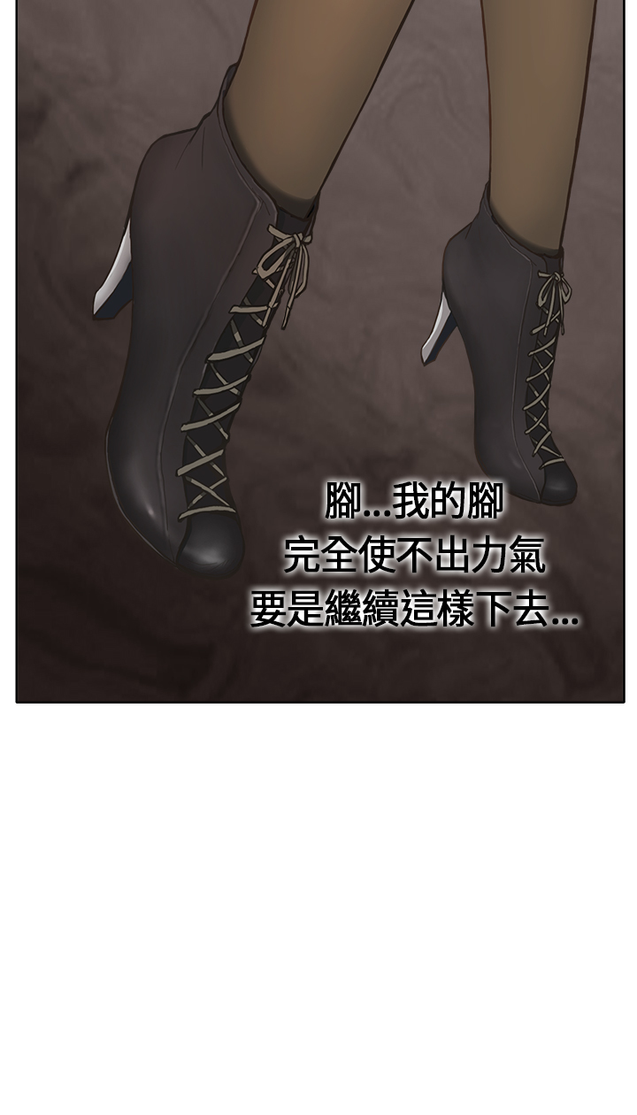 シウン诗恩Ch.1〜9