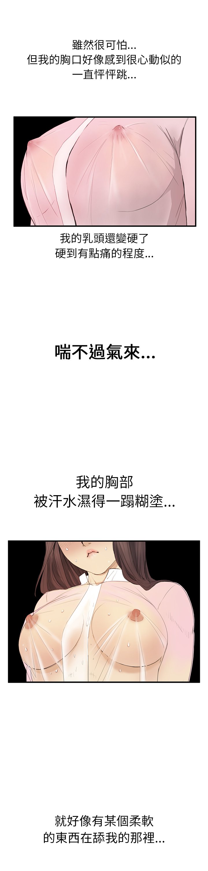 シウン诗恩Ch.1〜9