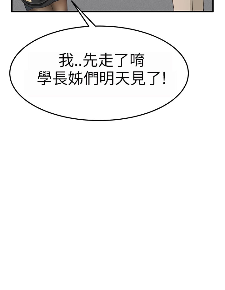 シウン诗恩Ch.1〜9