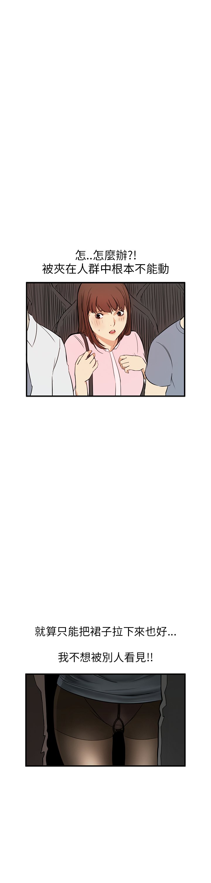 シウン诗恩Ch.1〜9