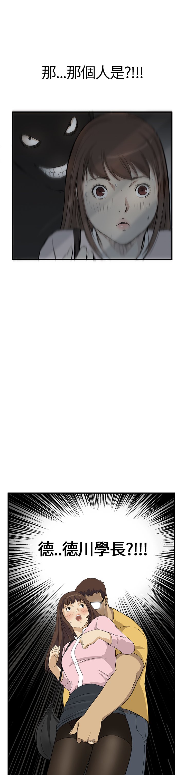 シウン诗恩Ch.1〜9