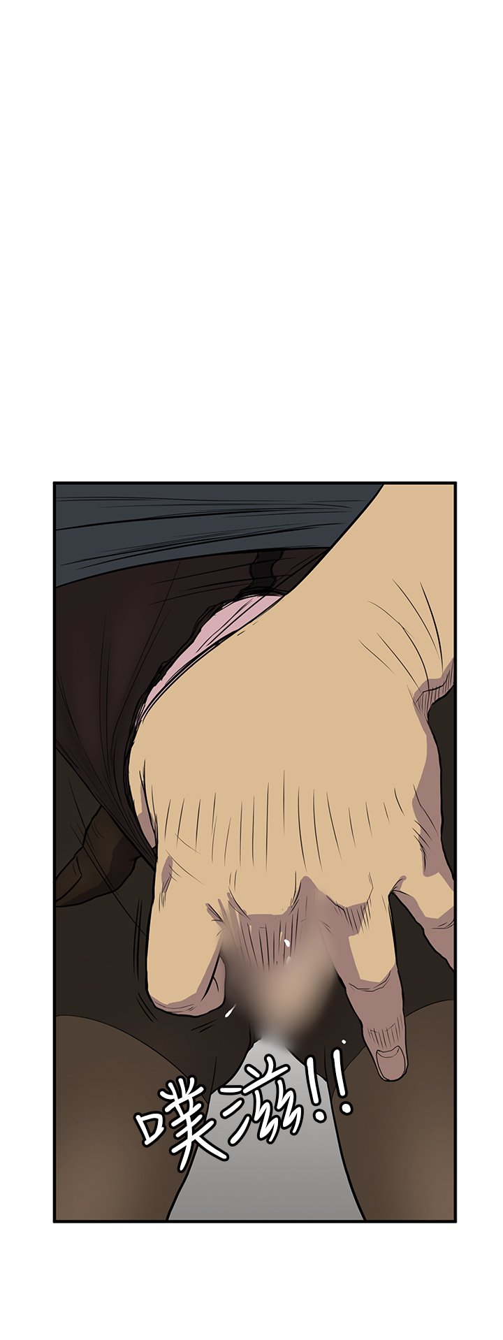 シウン诗恩Ch.1〜9