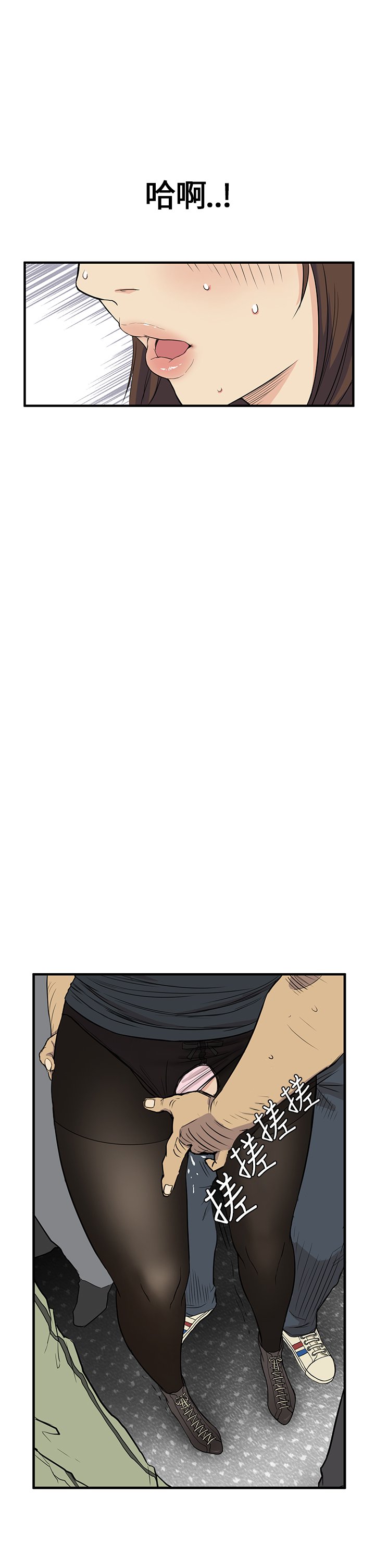 シウン诗恩Ch.1〜9