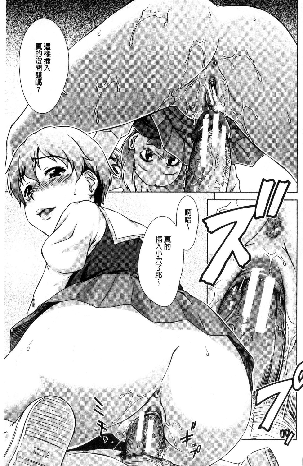 ぼくじょうしこうににゅうがく島下