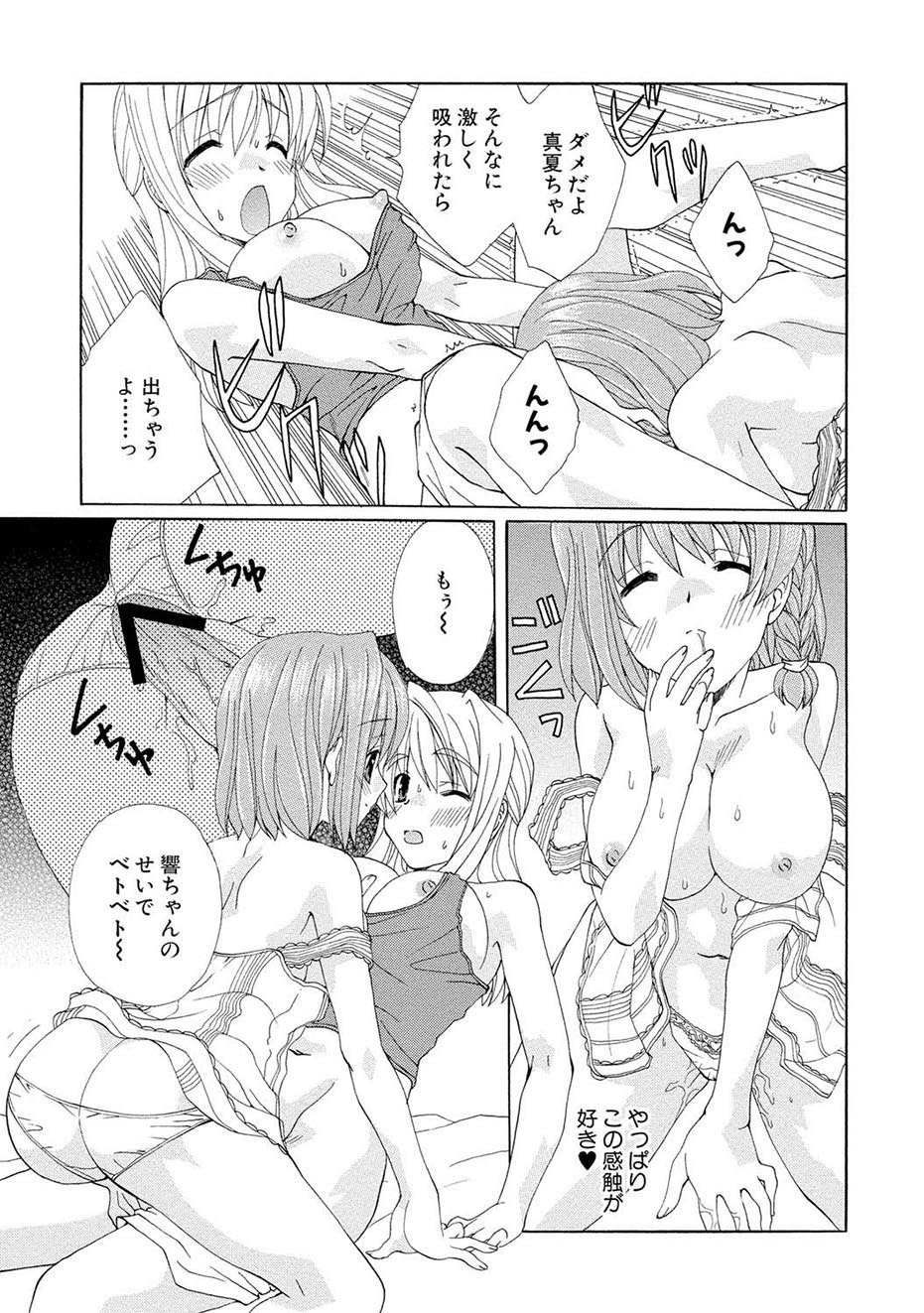 紅！エナメル女学院