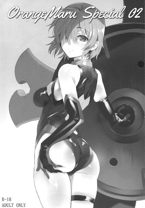 OrangeMaruスペシャル02