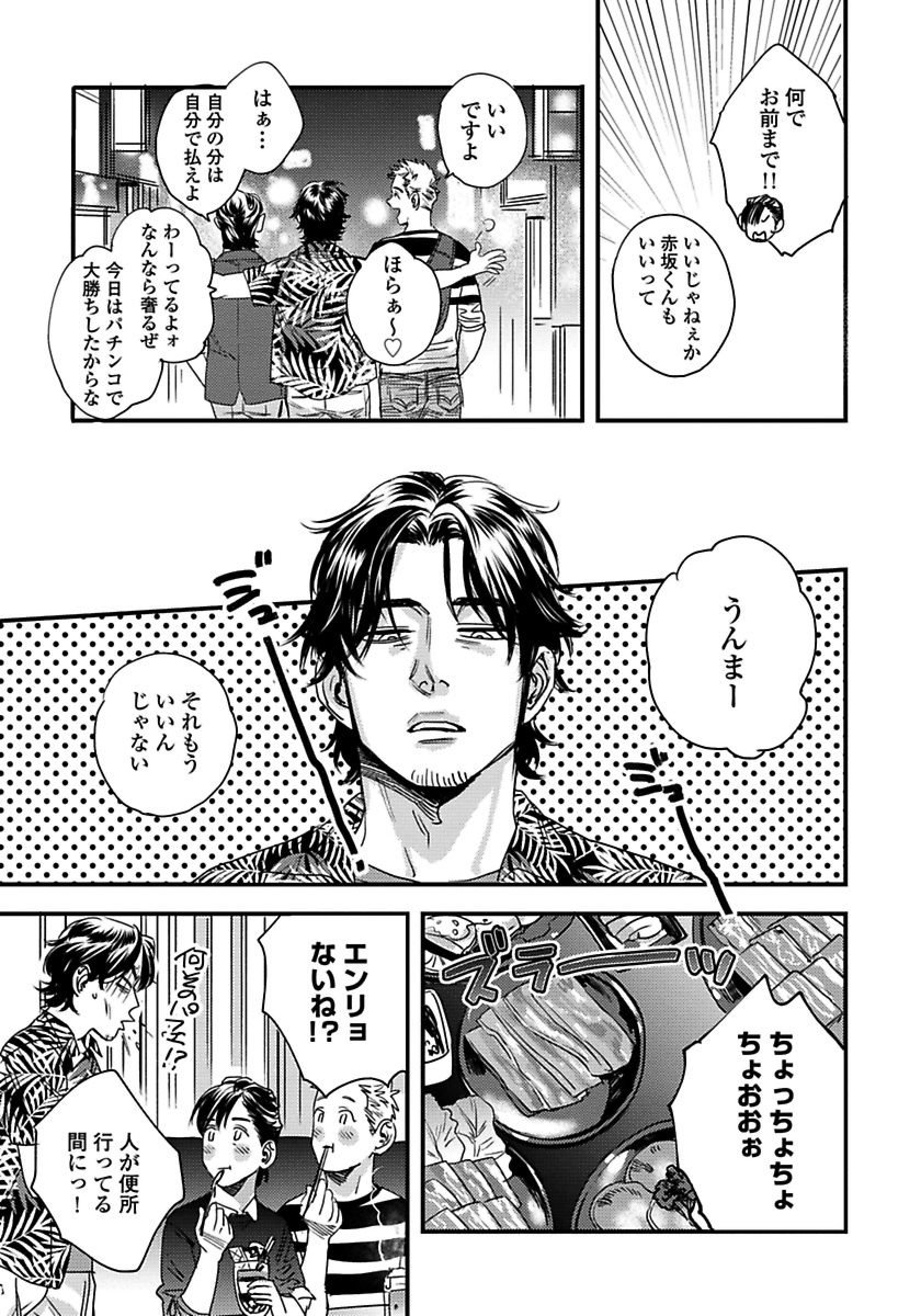 ムジャキナワンコからネコカブリへ