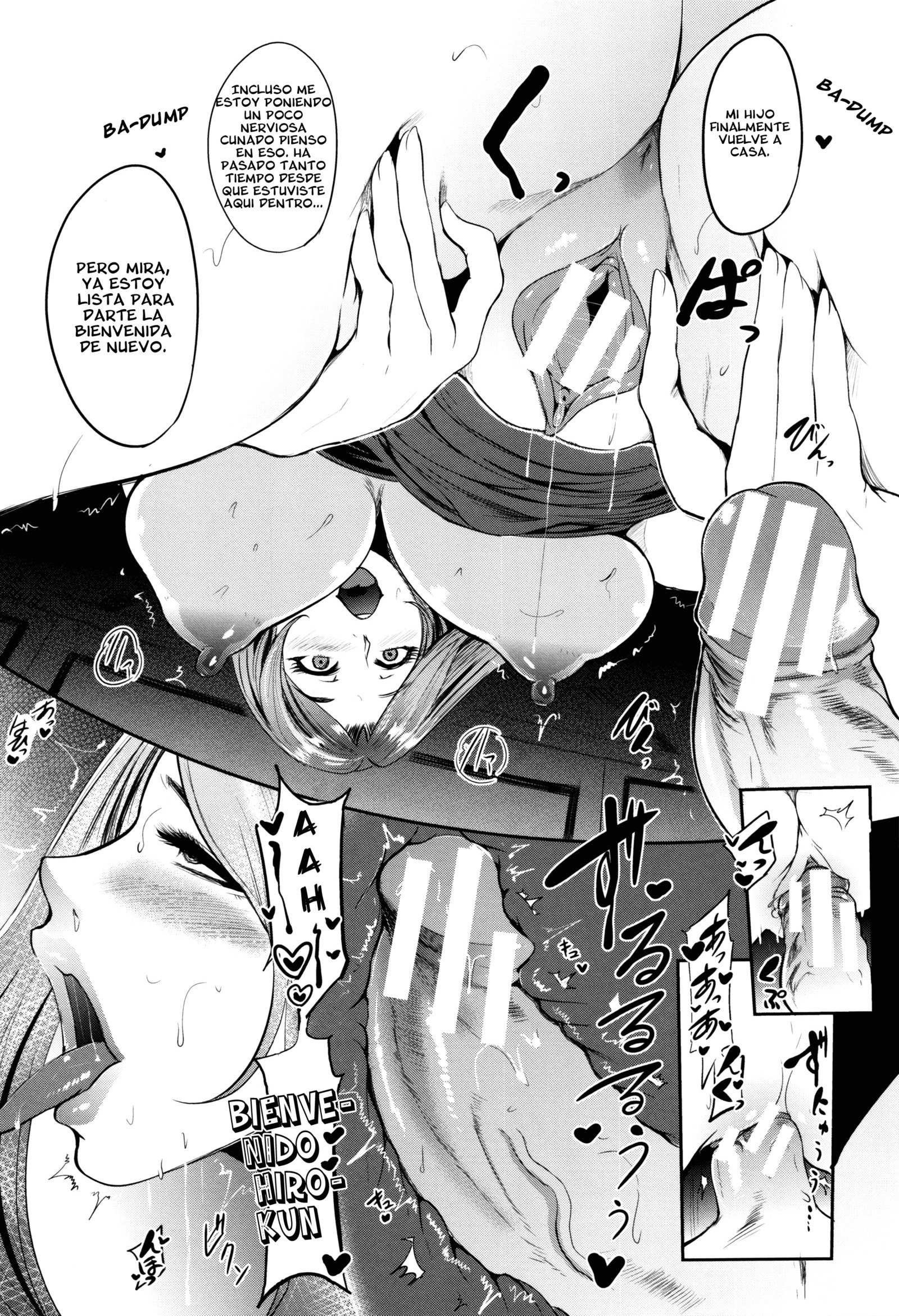 ママナラナイ恩納立Ch。 1-6