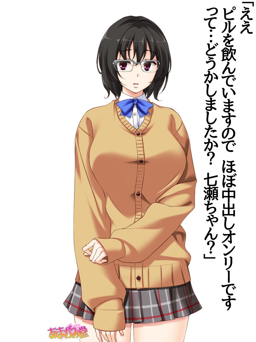 じみこさん大2-buCh。 1-7.1