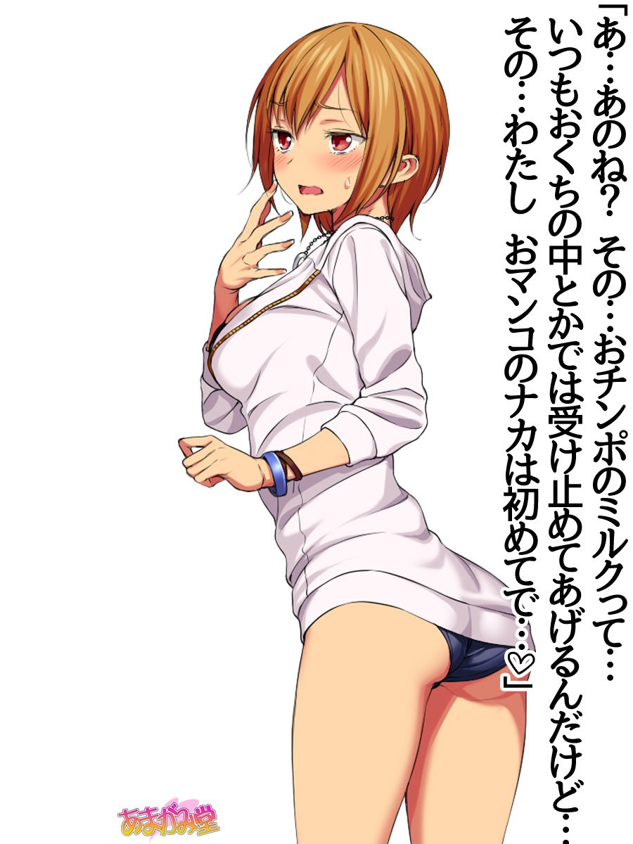 じみこさん大2-buCh。 1-7.1