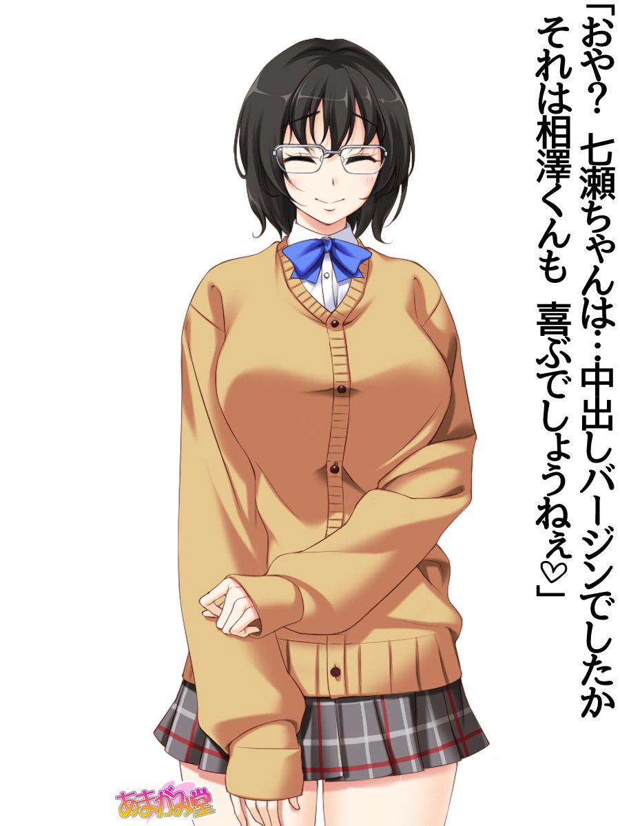 じみこさん大2-buCh。 1-7.1