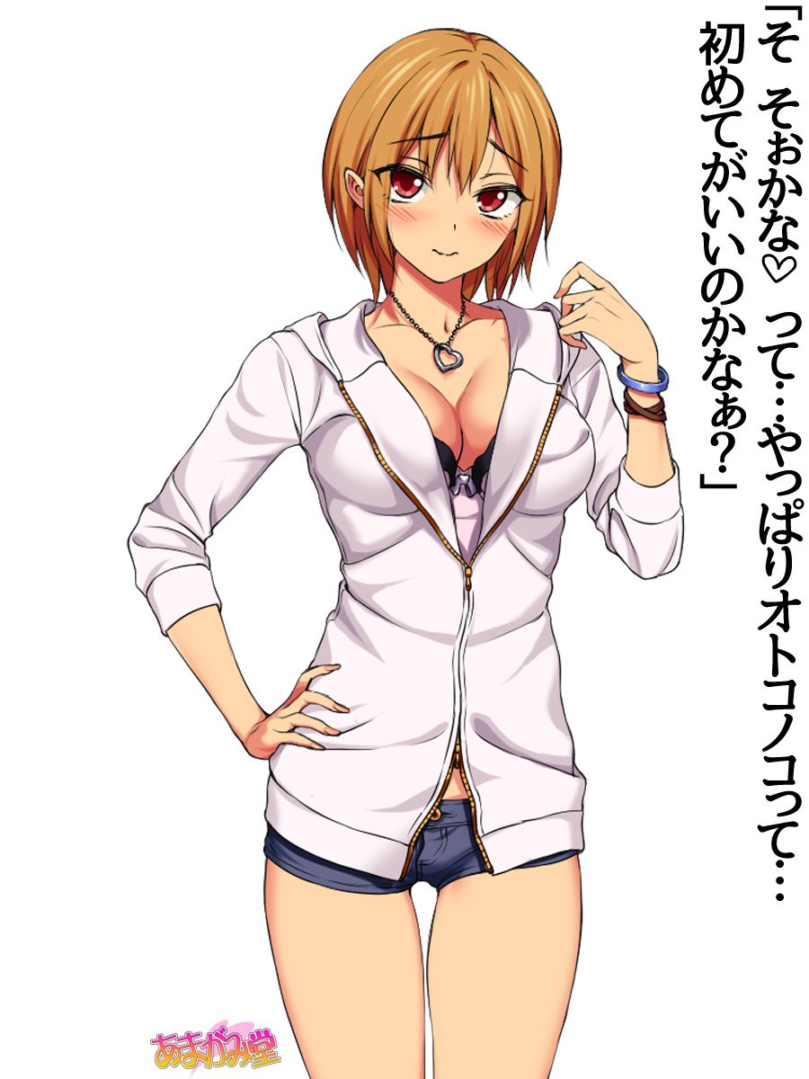 じみこさん大2-buCh。 1-7.1