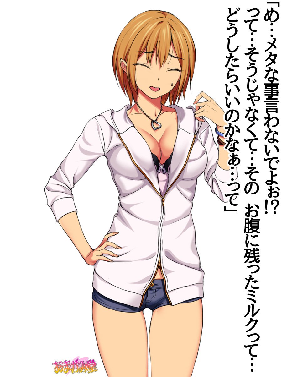 じみこさん大2-buCh。 1-7.1