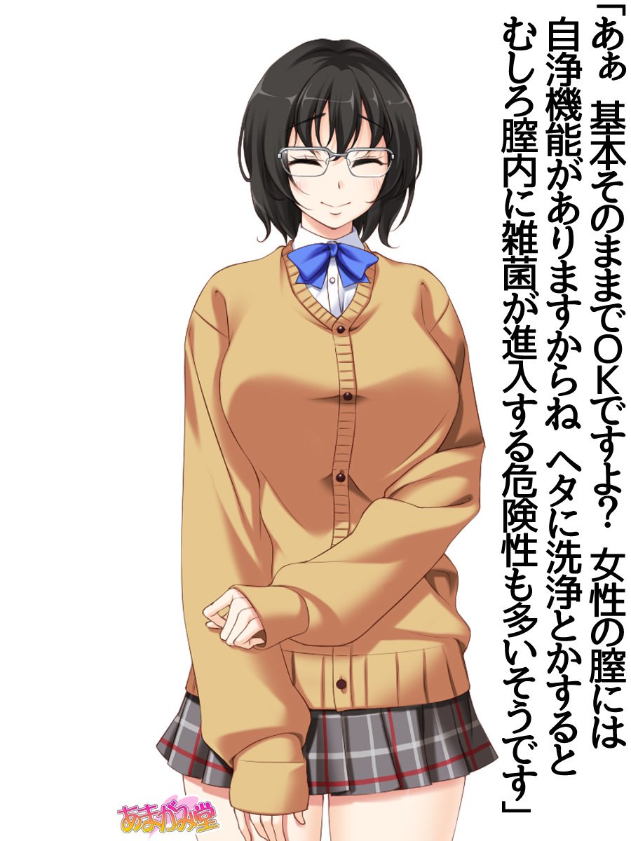 じみこさん大2-buCh。 1-7.1