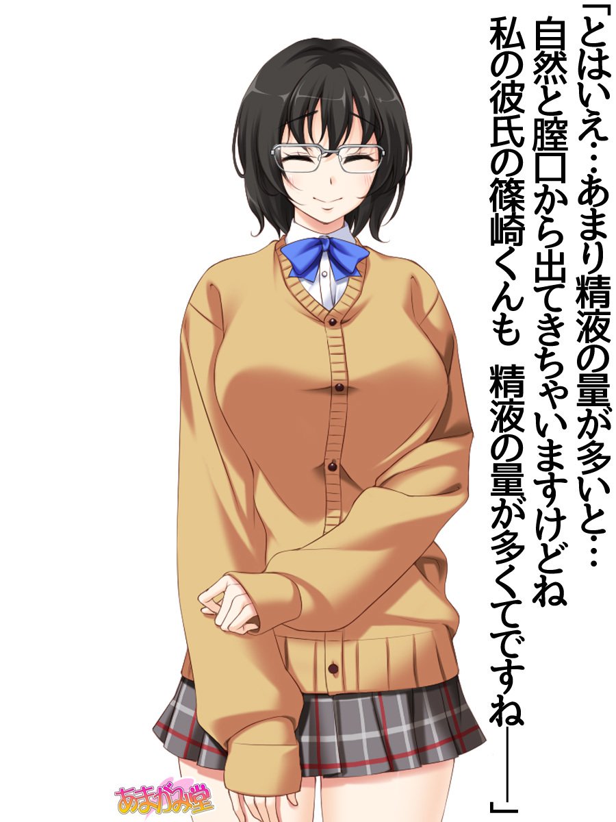 じみこさん大2-buCh。 1-7.1