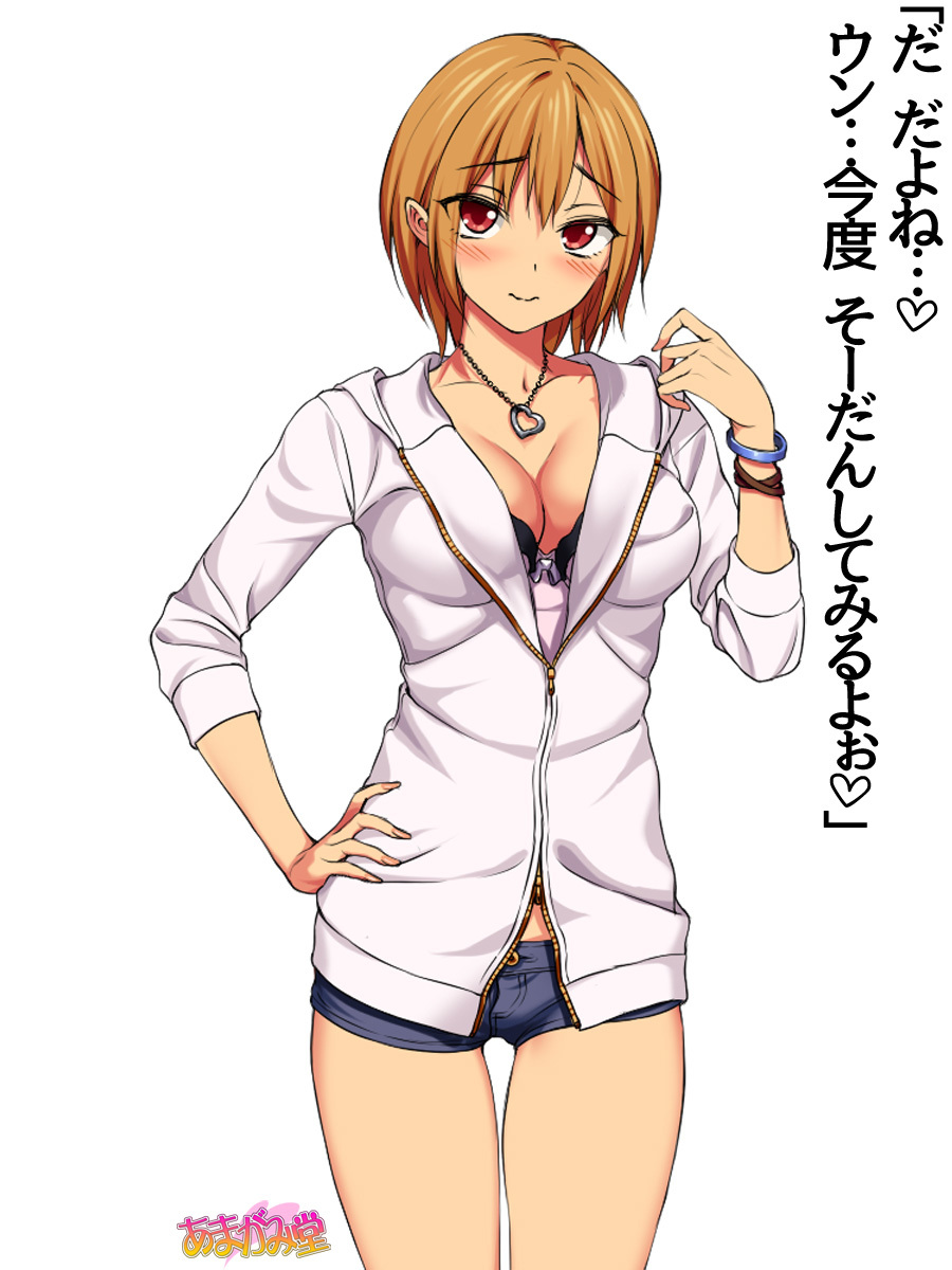 じみこさん大2-buCh。 1-7.1