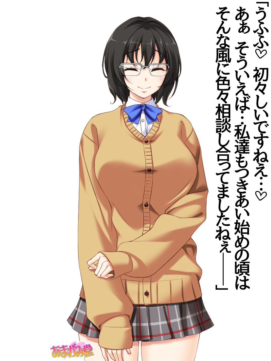 じみこさん大2-buCh。 1-7.1