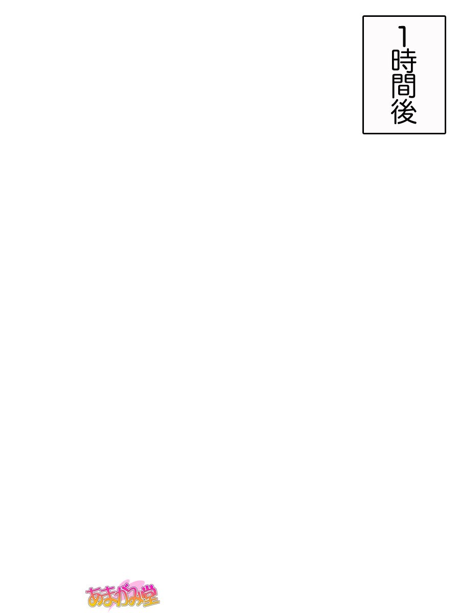 じみこさん大2-buCh。 1-7.1