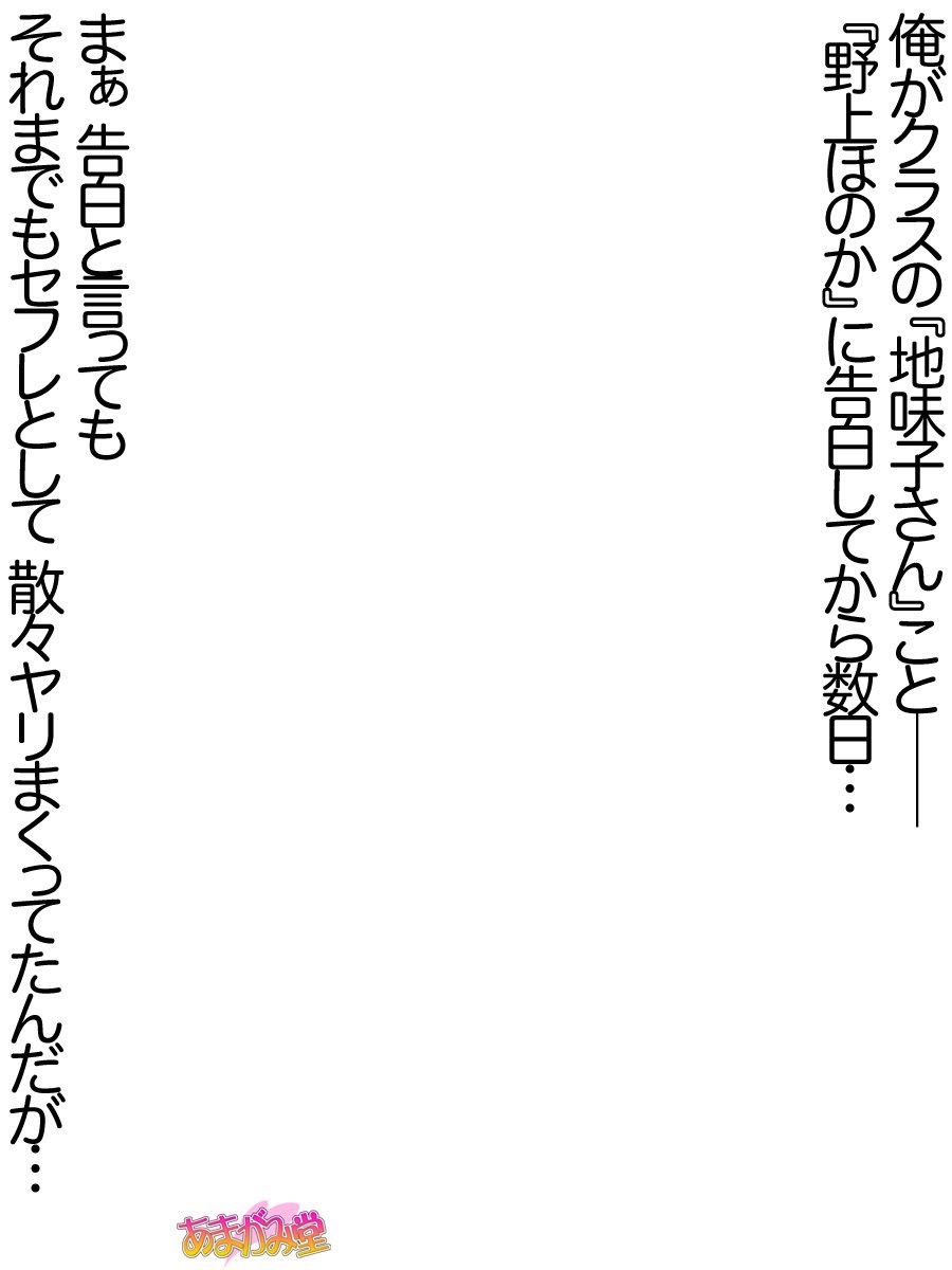 じみこさん大2-buCh。 1-7.1
