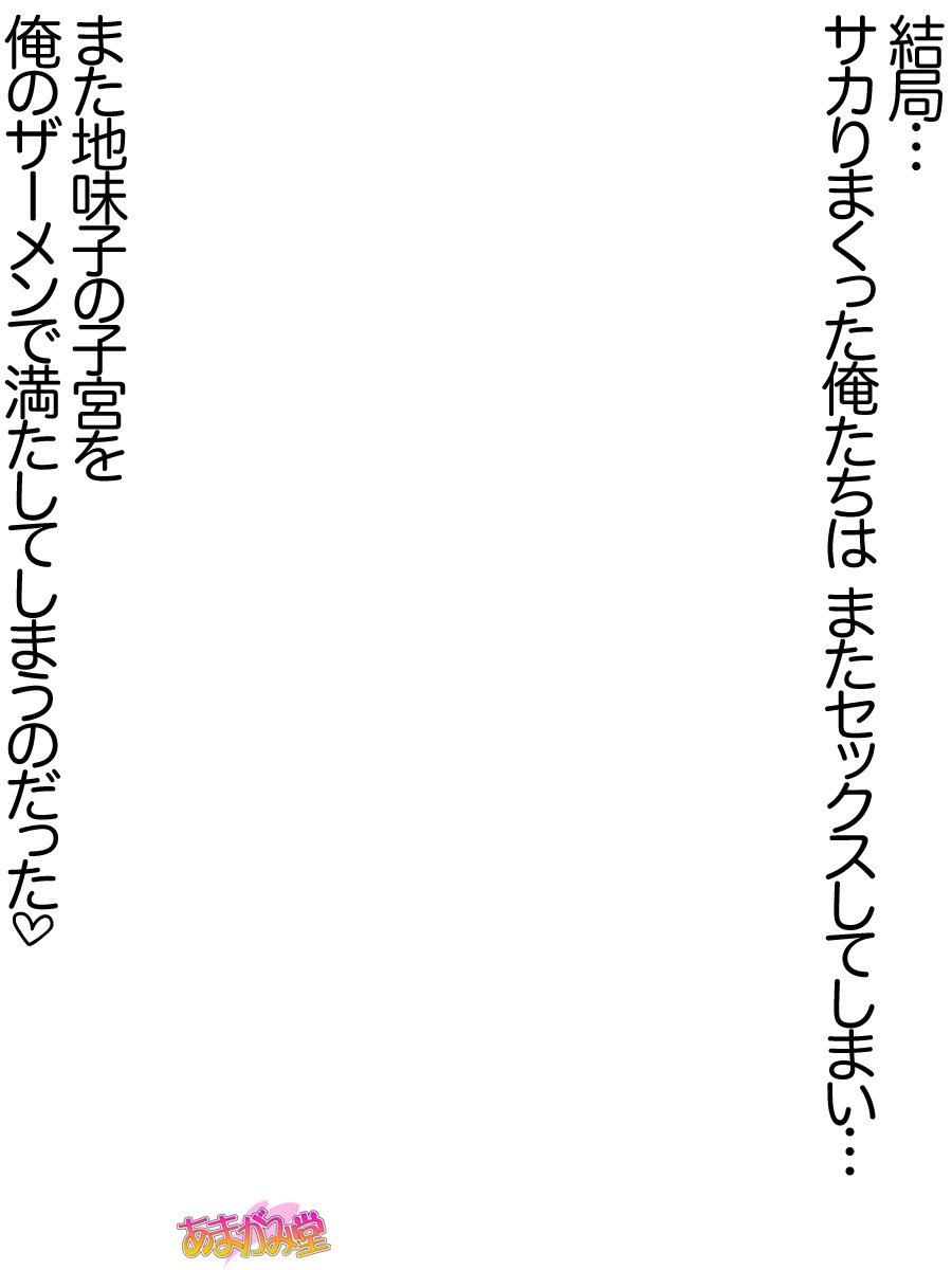 じみこさん大2-buCh。 1-7.1