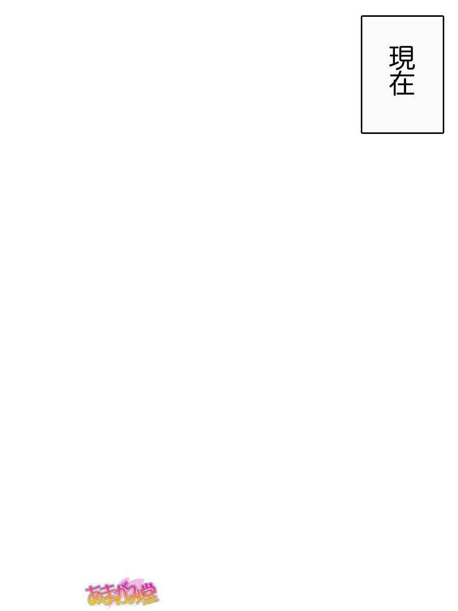 じみこさん大2-buCh。 1-7.1