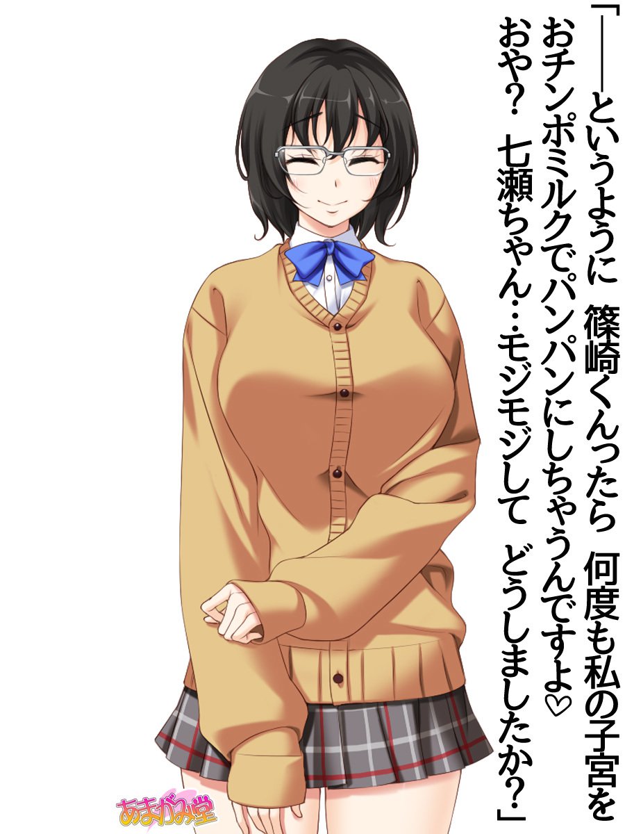 じみこさん大2-buCh。 1-7.1